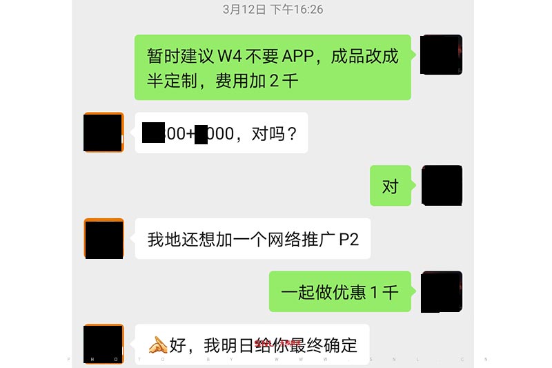 网站建设公司巨头才会坚持网站制作业务！