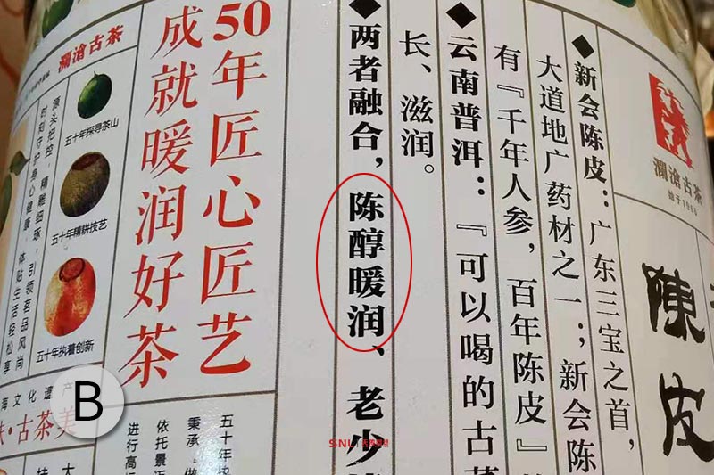 紫微斗数