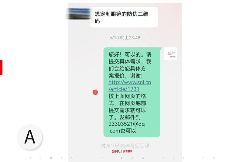 做施工现场扫二维码显示安全交底技术交底要多少钱？属于系统开发还是APP制作？