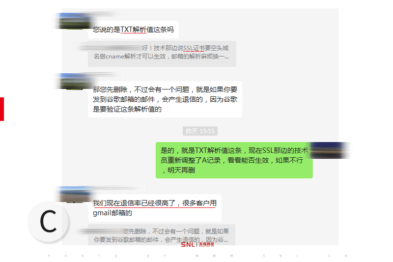 企业邮箱哪个好