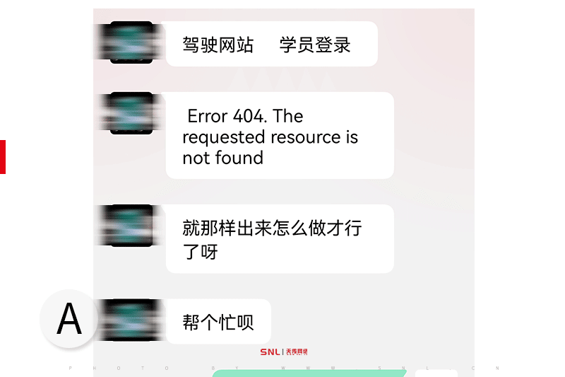 登录网站显示Error404怎么办？有做网页维修的网络公司吗？