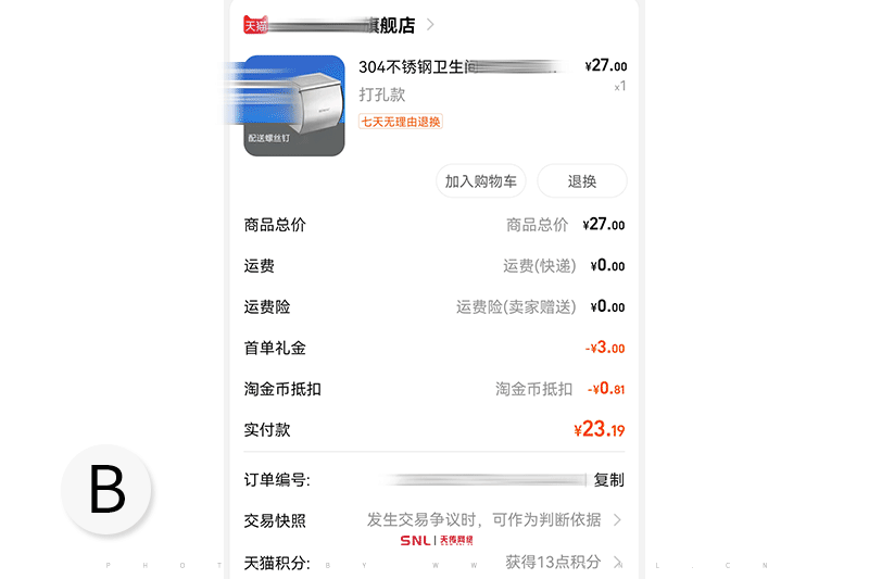 阿里巴巴产品更便宜怎么客户还是买淘宝的？电商运营公司告诉你真相