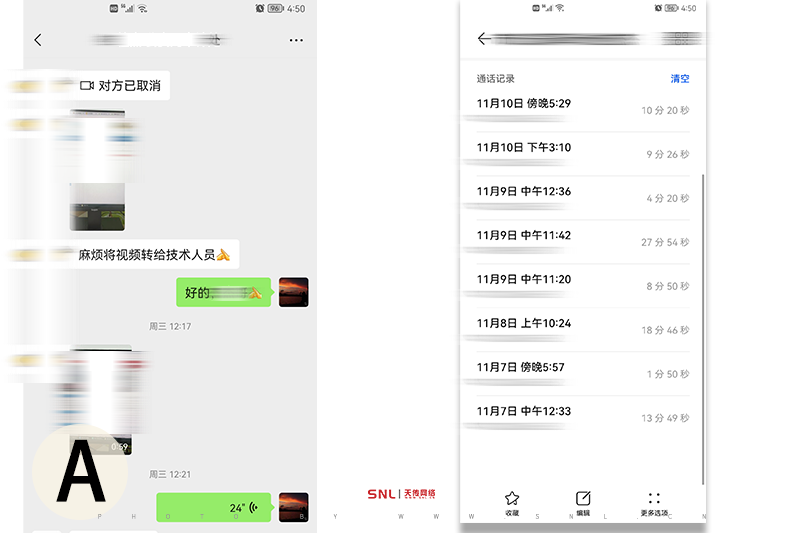 模块维护 模块维护