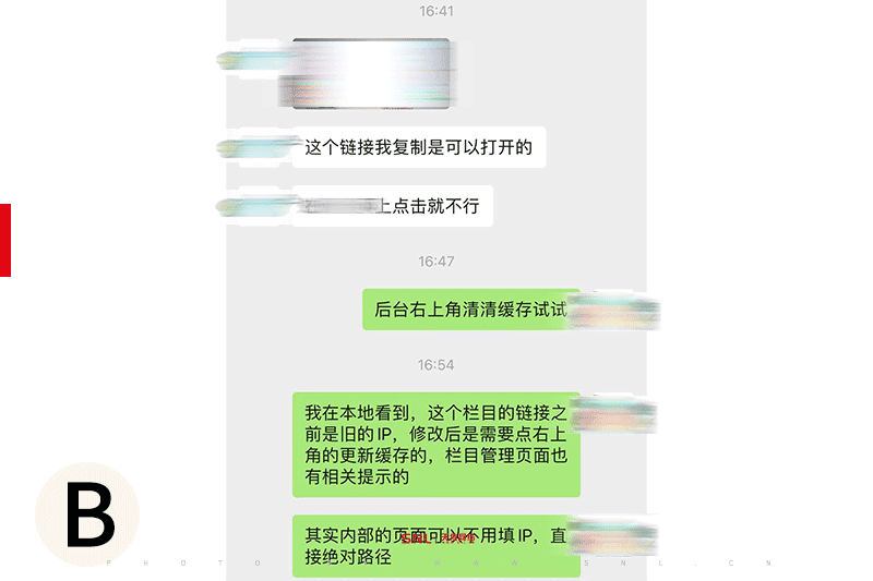 广州网页设计