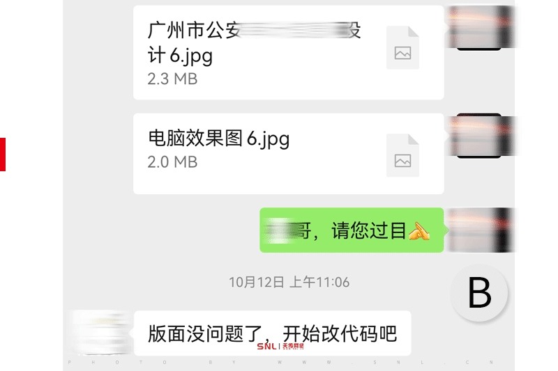 广州网页设计