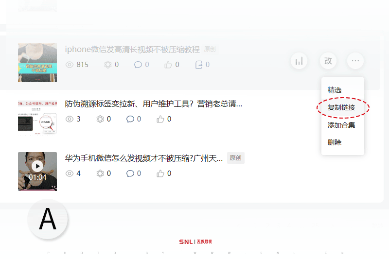 扫码产品简介 扫码公司简介