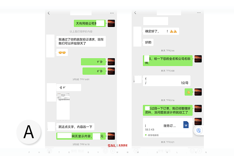 网站建设 淘宝网站建设