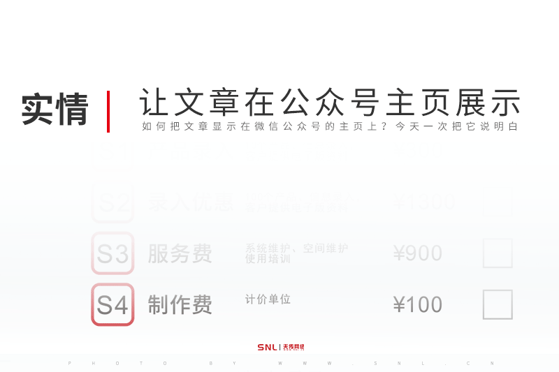 文章在公众号主页 公众号主页展示