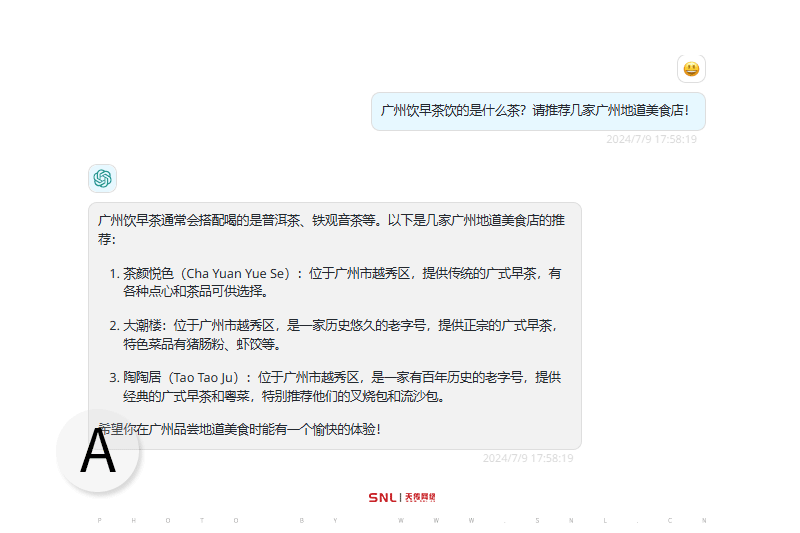 AI英文网站设计 AI网站