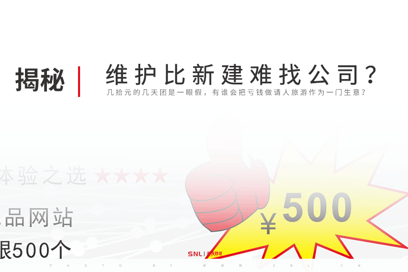 为什么广州PHP维护比网站设计公司难找？