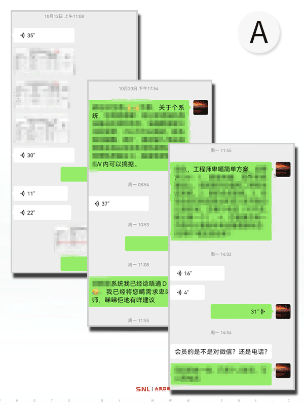 系统开发 系统开发的区别