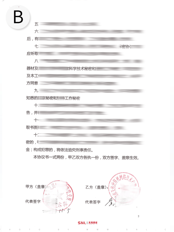 广州系统开发公司 广州系统开发