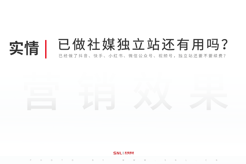 已做社媒独立站网页设计还有用吗？广州网页设计公司以老班章普洱茶为例