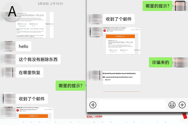 外贸公司邮箱