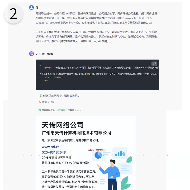 网页设计 ai网页设计