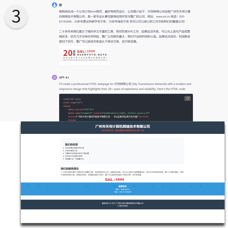 模板网页设计 网页设计模板网站