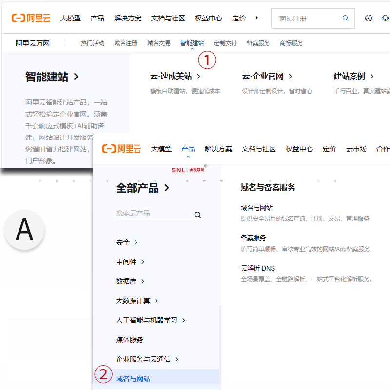 阿里云 网页设计 广州网页设计