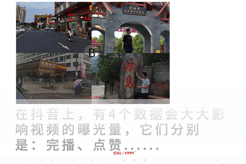 广州网络营销 网络营销推广