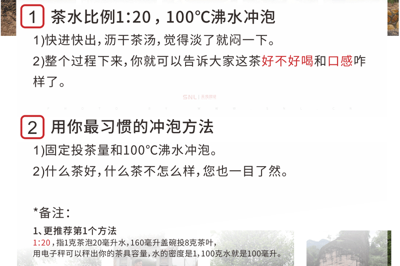 老班章真假