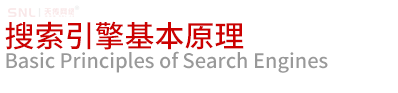 seo优化技巧