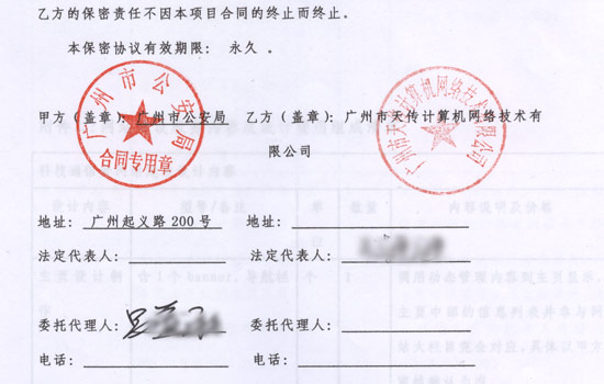 品牌平台优势 品牌平台优势