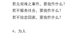 企业文化19