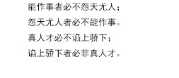 企业文化21