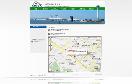 澳門網站設計